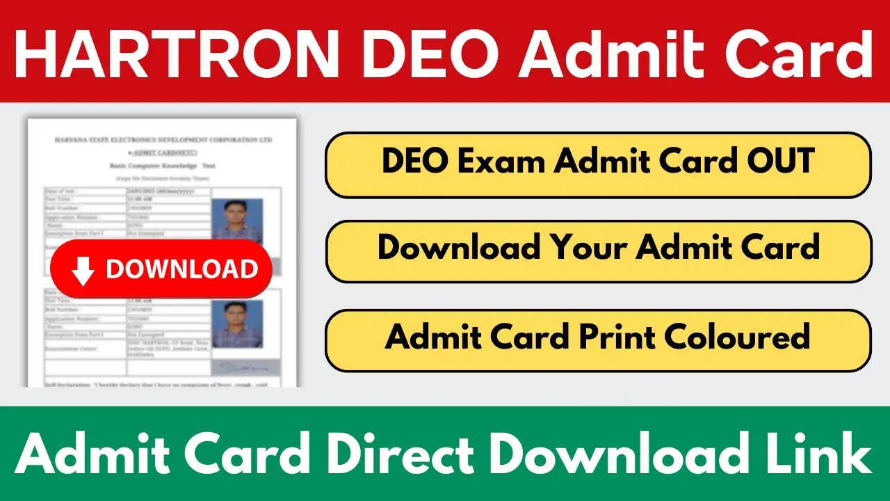 HARTRON DEO Admit Card 2025